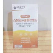 (10%蝦幣回饋/免運) 達摩本草 美國專利白腎豆 非洲芒果籽 (60顆/盒) 素食可