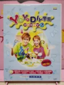 幼兒教育 YoYo DIY學園 好好玩DIY影音VCD 封膜全新品 東森幼幼台製作 DVD PLAYR可播放