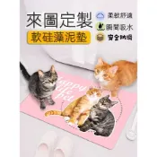 來圖訂製 客製化軟硅藻泥吸水地墊 愛搞怪硅藻泥吸水地墊 硅藻土軟地墊 浴室衛生間速干防滑吸水地墊 廁所門口吸水地墊