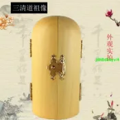 1三清道祖三清天尊神像黃楊木雕三開擺件隨身神龕三清祖師神像