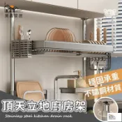 昊鑫家居 公司貨 可開發票 【頂天立地水槽架 免運】碗筷收納架 廚房置物架 水槽置物架 廚房收納架 水槽伸縮置物架 不鏽鋼瀝水架工廠現貨直銷 店長新品推薦 全館八折 售後保障 5h830