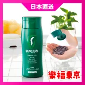 【日本直送】Sastty 利尻昆布 白髮專用染髮護髮乳 200g 3色 增色護髮乳 修護染髮劑 白髮專用