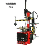 艾特斯良品 {限時優惠}防爆扒胎拆胎機中小型汽車扁平輪胎拆裝機24寸剝胎后仰扒胎機509