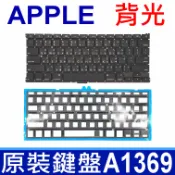 筆電達人 APPLE A1369 A1466 背光模組 全新 繁體中文 鍵盤 MacBook Air 13 MC968 MC969 MC503 MC504 MD760 MD761 MD231 MD232