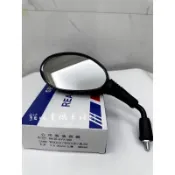 【附發票 現貨 免運費】Woo115 後視鏡 NEW Woo 高手100 AVA 心情 風100 8mm 照後鏡 車鏡