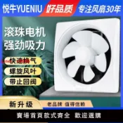 臻選名品 【台灣公司 可開發票】換氣扇廚房油煙抽風機衛生間排風扇墻壁窗家用強力靜音百葉排氣扇