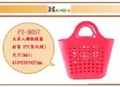 (即急集)999運不含偏遠  聯府P20057 大美人購物提籃 紅色 /台灣製
