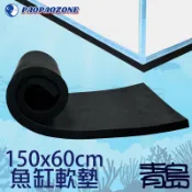 Y。。。青島水族。。。R15060台灣泡泡龍---高級魚缸軟墊 止滑墊 保護墊 緩衝墊(加厚6mm)==150*60cm