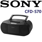 SONY CFD-S70 三合一 CD/廣播/卡帶 手提音響  可裝乾電池不怕停電 新力索尼公司貨保固一年