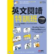 【momoBOOK】英文閱讀特訓班 中級篇 全新修訂版 -有聲版(電子書)