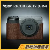 【TP ORIG】相機皮套 快拆式底座 RICOH GR IV / GR4 GRIV 專用 (TP15背帶69折加購)