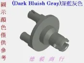 [樂高][92909]Technic Steering Portal-方向舵軸心(DarkBluishGray)深藍灰色