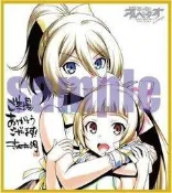 現貨 蒼藍鋼鐵戰艦 劇場版 Cadenza 霧島+蒔繪 複製 迷你 簽名板 色紙