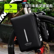 自行車前叉包 便攜式前叉包 便攜式前叉包 山地自行車全防水前叉包6L公路車架包騎行包自帶支架便捷拆卸掛包