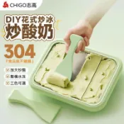 【夏日必備】無需用電 炒酸奶 炒冰機 家用冰沙機 炒冰盤 炒冰 傢用小型炒冰機 炒痠奶機 冰激凌機 水果炒冰