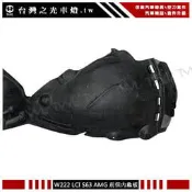 《※台灣之光※》BENZ 賓士 W222 AMG 17 18 19年小改S63樣式前保桿專用內龜板組 S350 S400