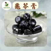 【菜菜子蔬食】龜苓膏 200g裝 600克裝 年節伴手好禮 好吃不黏牙
