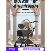 寵物推車 copopet寵物推車狗狗貓咪輕便可摺疊分離外出寵物手推遛狗航空箱