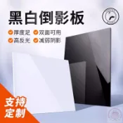 客製化 客製化 壓克力板 黑色亞克力板 黑色有機玻璃板 加工定做厚2MM 3MM 5MM 6MM 8MM 10MM壓克力