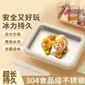 【可開統編】304酸奶機炒冰機新款加厚加大家用免插電酸奶用兒童 炒冰盤