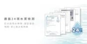【HOTAI購】【元山】蒸汽式溫熱開飲機 YS-8387DW / YS-9387DW (同款機型不同型號)