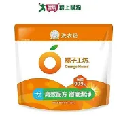 橘子工坊天然制菌濃縮洗衣粉補充包1350g【愛買】