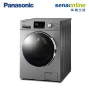 Panasonic 國際 NA-V120HDH-G 12KG 變頻滾筒 洗脫烘洗衣機  神腦生活