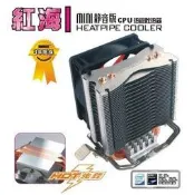 《網中小舖》全新 超頻3 紅海MINI 靜音版 熱導管 775 AM2 / AM3 / 754 / 1150 /1150