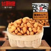 代購大陸熱銷甘源牌蟹黃味瓜子仁大包裝2500克平均一小包約13克特價1400元含運費
