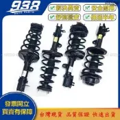 （可開發票）938嚴選 副廠 TUCSON 20052024 避震器總成 前+後 減震器 減震器總成 前避震器 後避震器