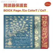 ♞,♘Twosheep保護套適用文石Boox Go 7 Go Color 7 Leaf3 Page7吋磁吸翻蓋智能休眠經