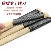 手作工具 木雕工具 木工銼銼刀粗齒木銼木雕銼刀木銼刀粗木銼單紋路銼刀磨刀工具 特賣S