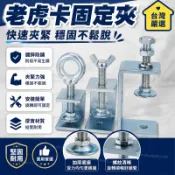 臺灣嚴選鍍鋅鑄鐵老虎卡老虎夾虎口夾c型固定夾固定鐵皮卡扣快速夾緊器