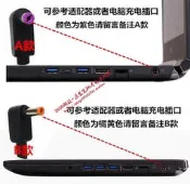 『全球購』宏基AN515-54 52 N17C1筆電電源變壓器V5-591G N15Q12充電器線#可開統編