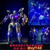 雲源優品 {保固一年 可打統編}NECA環太平洋機甲危險流浪者可動手辦尤里卡模型兒童玩具機器人