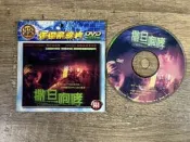 二手DVD 撒旦咆-喬許倫納德 碧琳達麥考洛莉  OK012