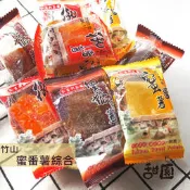 (售完)竹山 弘吉利 蜜番薯 綜合番薯200g番薯 麥芽地瓜 甜地瓜 地瓜零食 【甜園】