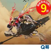 萬代 BANDAI 代理版 METAL ROBOT魂 天狼王型獵魔鋼彈 再販版 鋼彈 獵魔鋼彈 天狼王 公仔 模型 Q哥