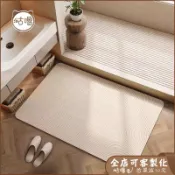客製化 極簡日式浴室地墊 強吸水 矽藻土地墊 浴室防滑地墊 門口腳踏墊 速乾止滑 一衝即淨 珪藻土軟地墊 廁所地墊 踏墊