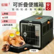 名藝良品 免運/快速出貨 便攜式寵物箱 寵物拉桿箱 寵物包 愛麗思可折疊狗籠子便攜式貓咪外出貓包航空箱寵物外出箱車載籠子