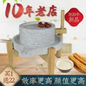 💯手推小石磨 家用小型石磨手工磨盤老石磨天然麻石磨豆漿米漿五谷SENK百貨精品店