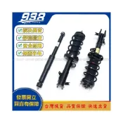 (店+)938嚴選 副廠 喜美9代 2012~2016 避震器 避震器總成 前避震器 後避震器 CIVIC 9 K14