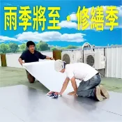 i58 【南紡購物中心】 高效丁基膠黏接力強使用範圍廣一撕一貼簡單方便牆面漏水水管玻璃採光罩