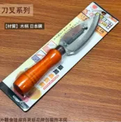 建弟工坊 鑫吉美 木柄 不鏽鋼 瓜果 刨刀 (葉形) 庖刀 白鐵 瓜刨 不銹鋼 削皮刀 刨刀 水果刀 削刀
