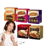 【老協珍】TOMMI米漢堡/呷飽飽燴飯 任選6件組(冷凍 即食品 早餐宵夜新選擇 微波食品 官方直營)