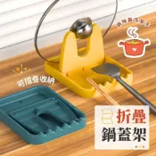 (店+)鍋蓋收納架  鍋蓋架 廚房收納架 鍋蓋收納  餐具架 湯勺架