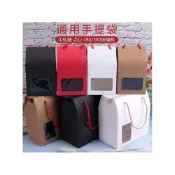 (店+)嚴選SHOP 可耐重 經典 雪花酥手提盒 開窗蜂蜜盒 牛軋糖 餅干盒 紙盒 牛軋糖 雪花酥盒 手提紙盒 C153