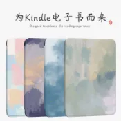kindle保護套適用於 Paperwhite 4/3/2/1 KPW5皮套kindle閱讀器防摔軟殼