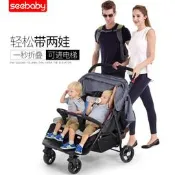 【品質保固 免運】seebaby聖得貝可坐可躺可折疊避震雙胞胎雙座嬰兒手推車嬰兒手推車 寶寶推車 嬰幼兒推車