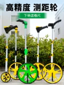 協貿國際日用品生活5館 測距輪手推滾輪式測距儀量路車器機械數顯戶外滾動推尺工程測量尺